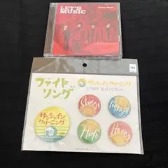 Sexy Zone LET'S MUSIC 初回限定盤A おまけ付き セット