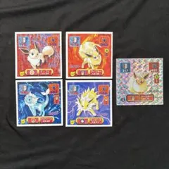 【希少】アマダ ポケモン 最強シール烈伝 イーブイ・ブイズセット（キラ含）