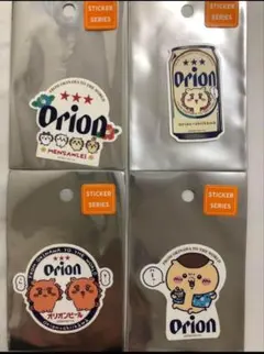 【４枚セット】 オリオンビール ちいかわ ステッカー くりまんじゅう