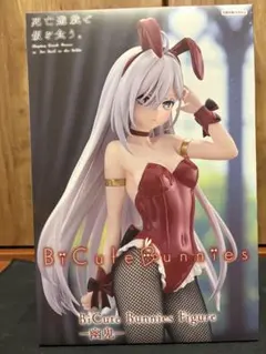 死亡遊戯で飯を食う。 幽鬼 BiCute Bunnies Figure