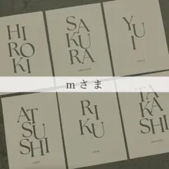 mさま専用ページ　席札　テーブルナンバー　御車代封筒
