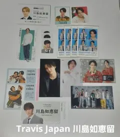 川島如恵留 データカード デタカ Myojoデタカ TravisJapan川島如恵留 +過去デタカ - メルカリ