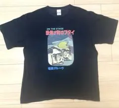 《レア》電気グルーヴ ×日野日出志コラボTシャツ XL ブラック