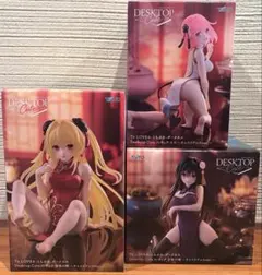 To LOVEるダークネス　Desktop Cute チャイナドレス 3体セット