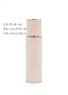 Dior ミスディオール ブルーミングブーケ トラベルスプレー - メルカリ
