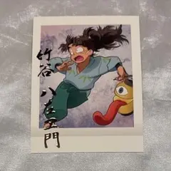 2025年最新】忍たま乱太郎 ぱしゃこれ 竹谷の人気アイテム - メルカリ