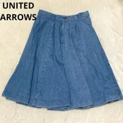 UNITED ARROWS ユナイテッドアローズ ロングスカート  デニム