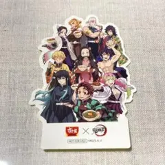 すき家×鬼滅の刃シール