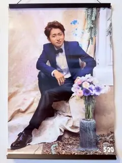 2025年最新】大野智 ポスターの人気アイテム - メルカリ