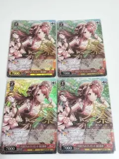 ヴァイス やめられないんだよね～♪ 白鳥胡桃 D4DJ SP サイン 箔押し