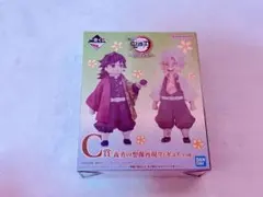 お*ん様 フィギュア 冨岡義勇 不死川実弥