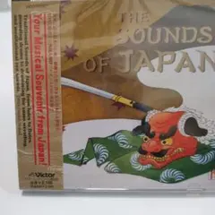 ザ・サウンズ・オブ・ジャパン