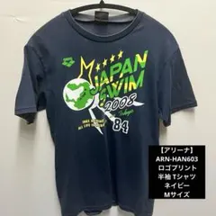 【アリーナ】ARN-HAN603 ロゴプリント 半袖 Tシャツ ネイビー Mのサムネイル
