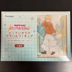 バンドリ 2024 GiGO限定 ビッグジオラマアクリルフィギュア マスキング
