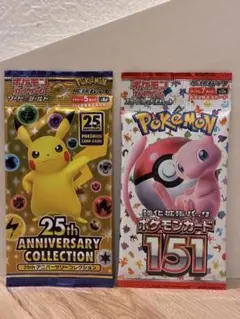 2026年最新】ポケモンカード151 未開封の人気アイテム - メルカリ