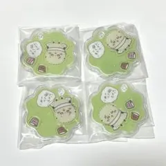 ちいかわ きゃらシャカチャーム ラッコ 4個セット