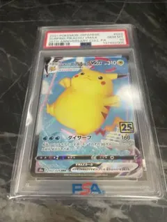 2026年最新】なみのりピカチュウvmax psa10の人気アイテム - メルカリ