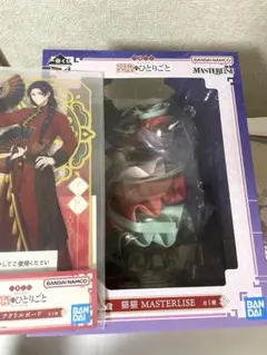 一番くじ 薬屋のひとりごと A賞フィギュア・B賞アクリルボード・H賞4点セット