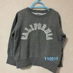 Champion グレー トレーナー　110センチ　チャンピオン　裏起毛