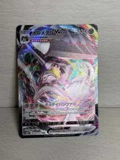 2026年最新】ポケモンgoカード メルメタルの人気アイテム - メルカリ