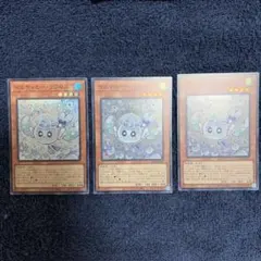 どびん様 リクエスト 3点 まとめ商品
