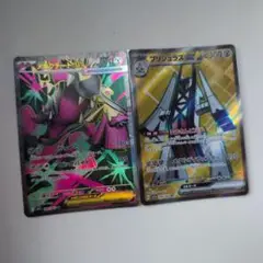 メガクチート ex sr　ブリジュラスex sr