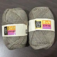 ミックス　グリーン　ウール100% 毛糸　2玉　約2ミリ