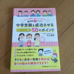 2026年最新】井上晴美の人気アイテム - メルカリ