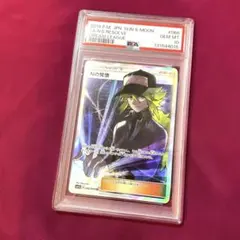 2025年最新】nの覚悟 sr psa10の人気アイテム - メルカリ