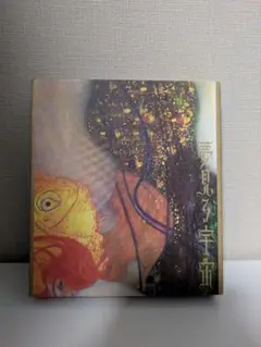 超美品 BUCK-TICK 夢見る宇宙 初回限定盤 CD+DVD