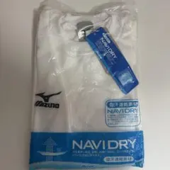 MIZUNO NAVIDRY ホワイト XO