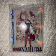 KAYOU NARUTO NRSA02-SP ナルト カード 日向ネジ - メルカリ