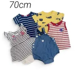 70cm ベビー服　5点まとめ売り 半袖 ロンパース サロペット 保育園着　夏服