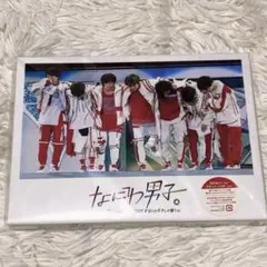 2025年最新】なにわ男子しか勝たん blu-ray 初回の人気アイテム