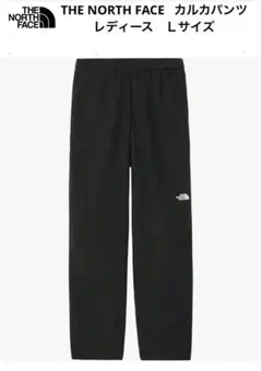 【THE NORTH FACE】 カルカパンツ　レディース　ブラック　Lサイズのサムネイル