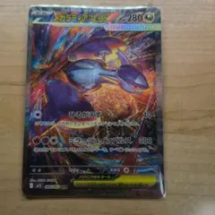 2026年最新】ラティアス ex sarの人気アイテム - メルカリ