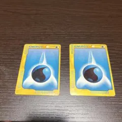 エナジー ポケモンカード