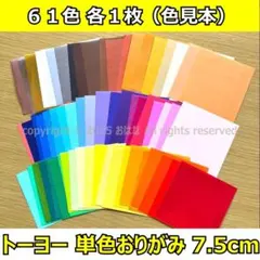 Item thumbnail for item 3c2051e7-db5a-4227-9290-c65733b9b84c