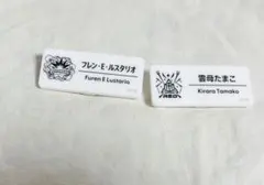 にじさんじ　フェス　2025 ネームバッジ　Bグループ