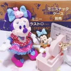ミニー♡　ミニーのファンダーランド　ぬいぐるみバッジ　Ｃ. パルパルーザ