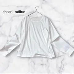 ショコラフィネローブ シャツ　ロンT【F】袖がシャツ　ホワイト