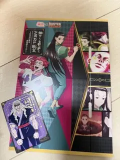 HUNTER×HUNTER 銀だこ 限定コラボグッズ
