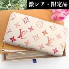 超極美品✨ルイヴィトン アンプラント 2024年 サンライズ ジッピーウォレット