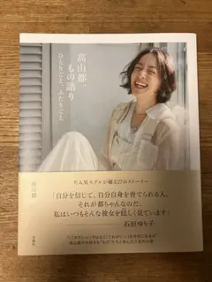 Item thumbnail for item 3e45ed61-b9c2-4fa7-85c8-9c777425f9b5