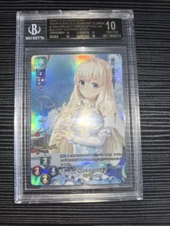 BGS10(>PSA10) 私の空想 倉田ましろ BDR バンドリ ヴァイス - メルカリ