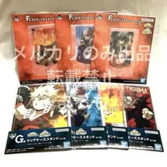 ヒロアカ 正義のかたち くじ 轟 爆豪 ホークス　セット まとめ