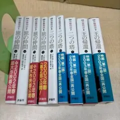 2026年最新】指輪物語 全巻の人気アイテム - メルカリ