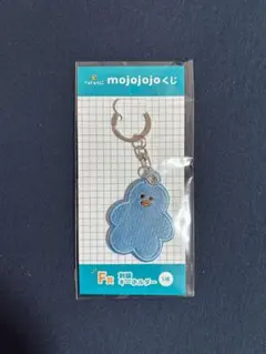 mojojojo 一番くじ F賞 刺繍キーホルダー