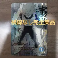 ＊横線無し ダイバーズ アドバンスパック APT-011 ベジータ パラレル