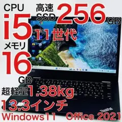 VAIO Core i5 12世代 16GB ノートパソコ Windows11 - メルカリ